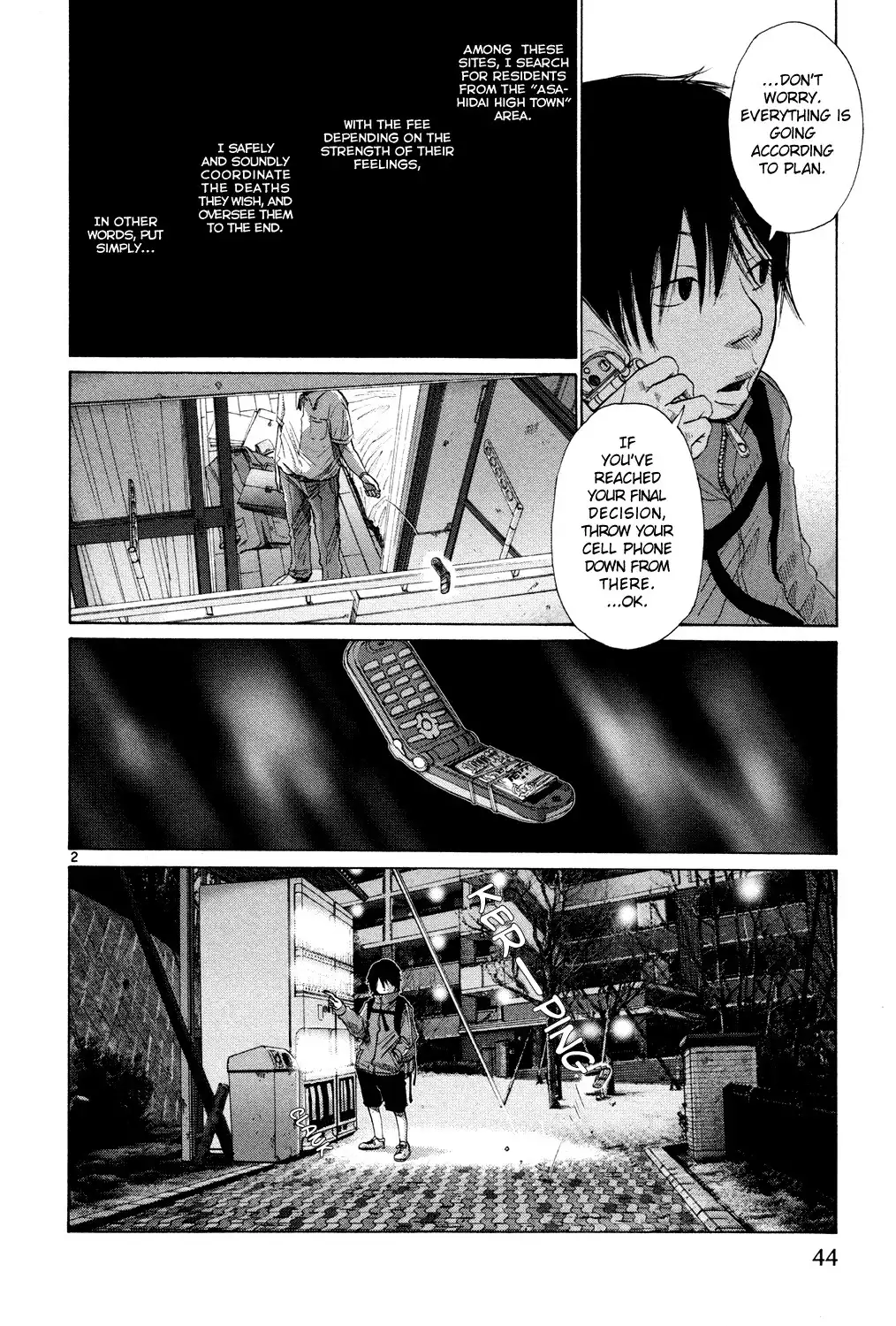 Hikari no Machi (ASANO Inio) Chapter 3 3